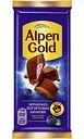 Шоколад молочный Alpen Gold Черника с йогуртом, 80г