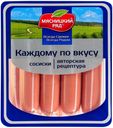 Сосиски «Мясницкий ряд» Каждому по вкусу, 420 г