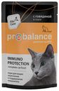 Корм для кошек Probalance Immuno Protection говядина, 85 г