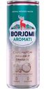 Вода Borjomi Flavored Water Вишня-Гранат 330мл