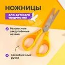 Ножницы для детского творчества, Kid's Fantasy, в ассортименте