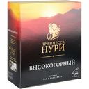 Чай чёрный Принцесса Нури Высокогорный, 100×2 г