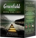 Чай черный GREENFIELD Royal Earl Grey с ароматом бергамота и цедрой цитрусовых, 20пир