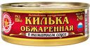 Килька обжаренная Вкусные консервы в томатном соусе, 240г