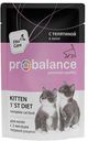 Корм Probalance Kitten 1'st Diet для котят, 85 г