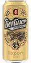 Пиво Berliner Geschichte Export светлое фильтрованное 5.2 % алк., Германия, 0,5 л