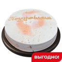 Торт бисквитный Виктория, 750г