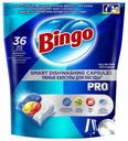 Средство для посудомоечной машины Bingo Pro в капсулах 36шт