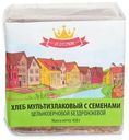 Хлеб Old Town Мультизлаковый с семенами, 450г