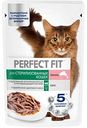 Влажный корм для стерилизованных кошек Perfect Fit лосось в соусе, 75г