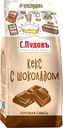 Кекс с шоколадом С.Пудовъ, пленка, 0,300 кг