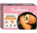 Котлеты Рестория По-Киевски из мяса птицы замороженные 390г