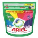 Гель для стирки в растворимых капсулах Ariel Liquid Capsules Color, 45х27 г