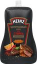 Соус для стейка HEINZ Цитрусовый, 200г