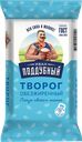 Творог ИВАН ПОДДУБНЫЙ обезжиренный, 180г