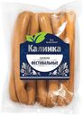 Сосиски «Калинка» Фестивальные, 1 кг