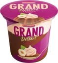 Пудинг Ehrmann Grand Dessert Двойной орех 4.9%, 200 г