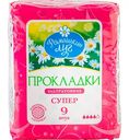 Прокладки ультратонкие с крылышками Ромашкин луг Супер, поверхность сеточка, 9шт.