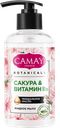 Мыло жидкое CAMAY® Ботаникалс Японская сакура, 280мл