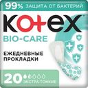 Прокладки ежедневные Kotex Bio-Care Экстра тонкие, 20шт