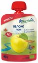Пюре Fleur Alpine Organic яблоко с 4 месяцев 90 г