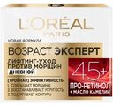 Крем для лица L'Oreal Paris Возраст эксперт 45+ дневной, 50мл