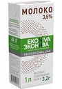 Молоко ультрапастеризованное Эконива Professional line 3,5%, 1 л