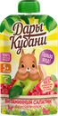 Пюре Дары Кубани Витаминный салатик из яблок с 5 месяцев, 90г