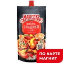 МАХЕЕВЪ Соус Кисло-сладкий 230г д/п(Эссен Продакшн):16