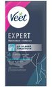 Полоски Veet Expert восковые для чувствительной кожи, 12шт