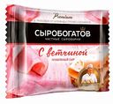 Сыр плавленый Сыробогатов с ветчиной 45%, ломтики, 130 г