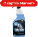 Очиститель стекол зеркал GRASS Clean glass :6
