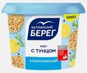 Риет с тунцом классический Балтийский Берег 150г