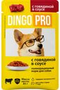 Корм DINGO Pro с говядиной в соусе консервированный полнорационный для собак 85г