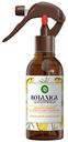 Спрей для дома ароматический Airwick Botanica Ананас, 236 мл