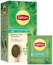 Чай зеленый Lipton Чистота и Прохлада Мята, 35 г