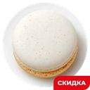Пирожное Макаронс ассорти, 25 г