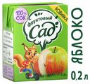 Нектар «Фруктовый Сад» яблоко, 200 мл
