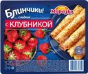 Блины Морозко с клубникой, 370г