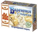 Вареники с творогом, От Ильиной, 450 г