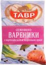 Вареники Тавр с картофелем и жареным луком 900г