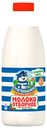 Молоко 3.4% «Простоквашино»  отборное, 930 мл