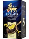 Чай чёрный Richard Роял Лемон ароматизированный байховый с розмарином и цедрой лимона, 25х1.7г