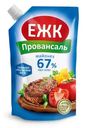 Майонез ЕЖК Провансаль 67%, 400мл
