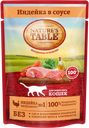 Корм консервированный для кошек NATURE'S TABLE Индейка в соусе, 85г