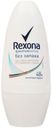 Дезодорант шариковый Rexona Без запаха , 50 мл