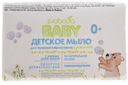 Детское мыло для чувствительной кожи  SVOBODA baby с ромашкой 0+ 100г*Цена указана за 1 шт. при покупке 2-х шт. одновременно