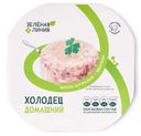 Холодец Домашний мясосодержащий Зелёная Линия, 300г