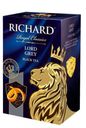 Чай черный Richard Lord Grey в пакетиках, 25х2 г
