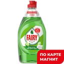 Средство для мытья посуды FAIRY® Платинум Лайм-арбуз, 430мл